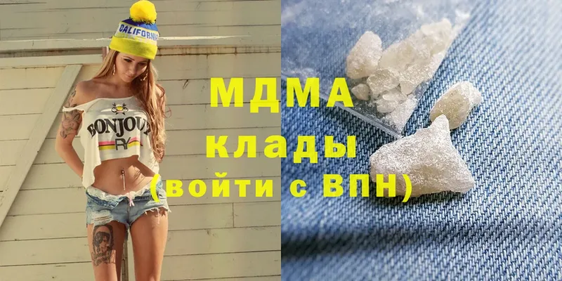 как найти   нарко площадка телеграм  MDMA молли  Шелехов  MEGA  